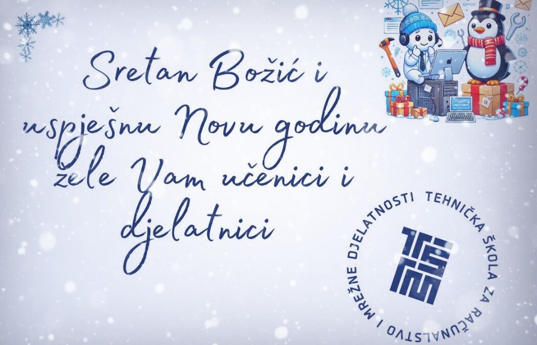 Sretan Božić i Nova godina!